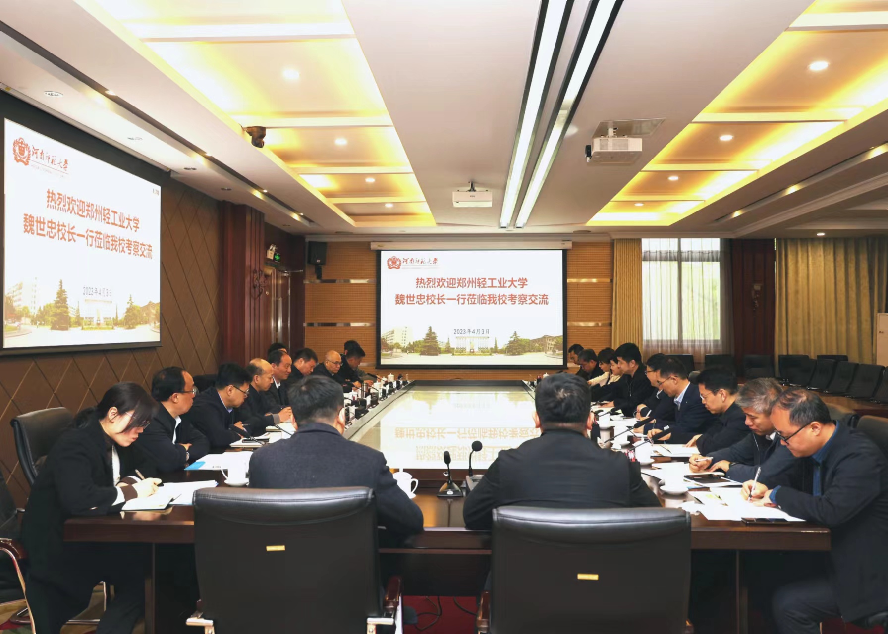 郑州轻工业大学校长魏世忠一行到河南师范大学考察交流