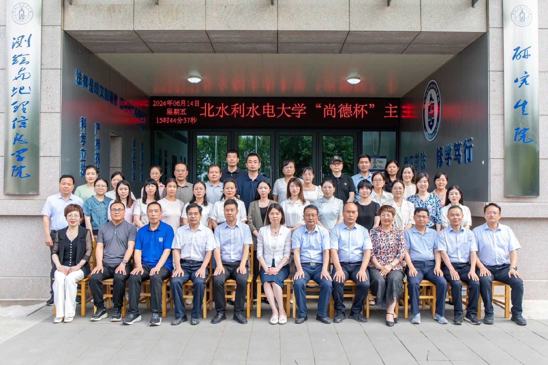 华北水利水电大学召开“尚德杯”主题演讲比赛十周年暨实践教学研讨会