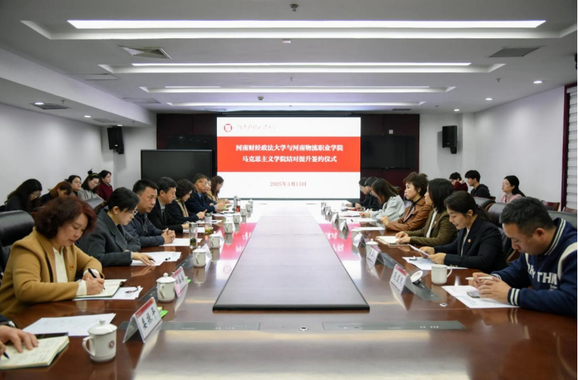 微信图片_20250318155040.png