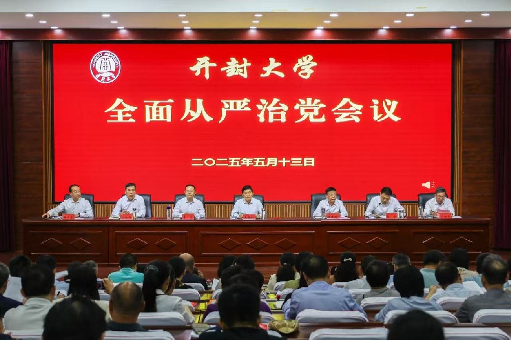 https://img2.danews.cc/upload/images/20250514/0f90c0e2bda841e521fa686b68f317d6.jpg