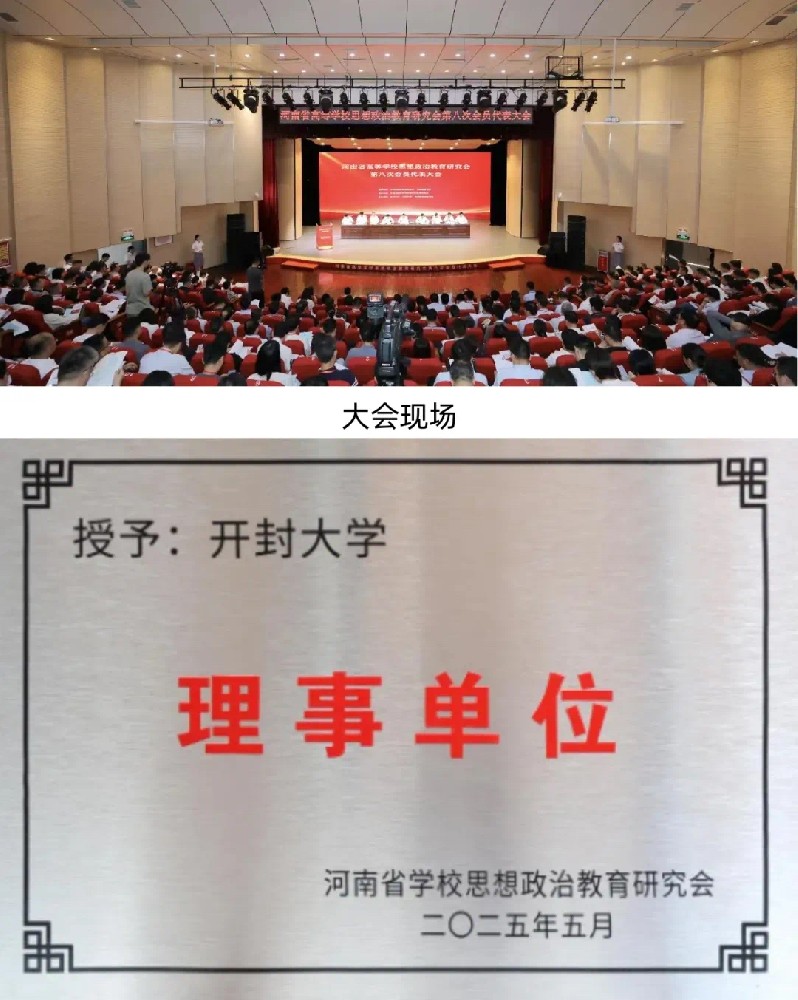 微信图片_20250521151406.jpg