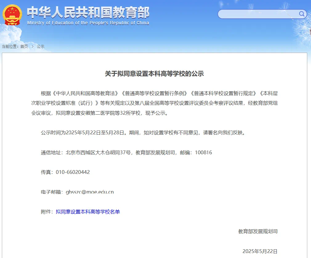 微信图片_20250522150456.png