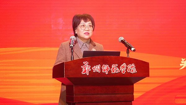 “大中衔接与拔尖创新人才培养研究”研讨会在郑州师范学院举行