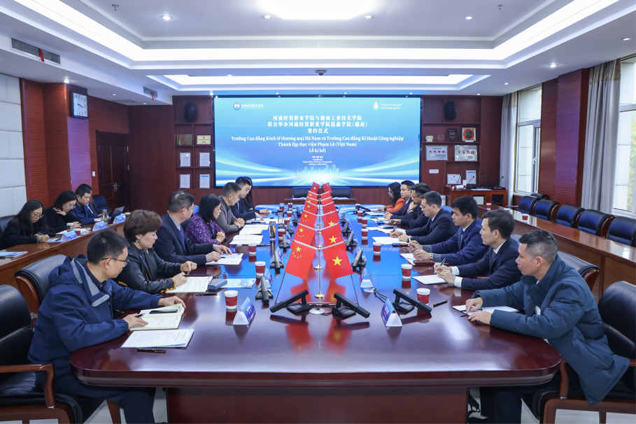 豫越携手谱新篇 职教合作启新程——河南经贸职业学院与越南工业技术学院合作签约仪式成功举行