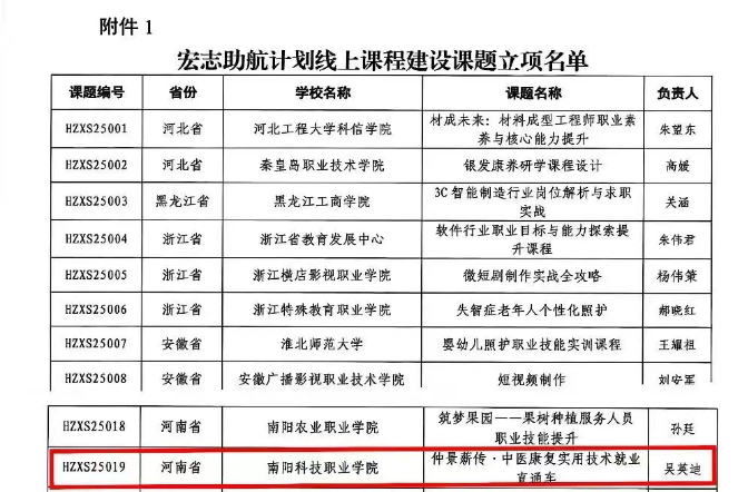 1770254454271827.png image.png